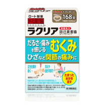 【中古】 イナバ式治療で多汗症・ワキガはきれいに治る/つちや書店/稲葉益巳 確実な多汗症・ワキガ/わきが治療 稲葉/イナバ式皮下組織削除法