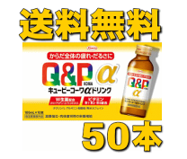 楽天市場】在庫処分（栄養ドリンク剤｜栄養・健康ドリンク