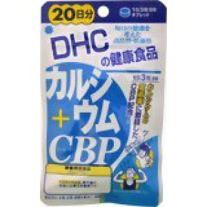 DHC JVE+CBP20 80