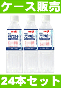 価格 Com 明治 アクアサポート 500ml 24本 Pet スポーツドリンク 価格比較 価格 Com 明治 アクアサポート 500ml 24本 Pet スポーツドリンク 価格比較