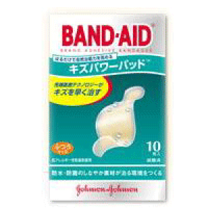 キズパワーパッドスタンダード 10枚入り