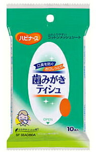 yPIGEONzsW nri[X ݂eBV 10yI[pizypizyVo[PApiz