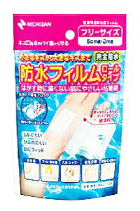 yNICHIBANzj`o htB [^Cv t[TCY 5cm×2m yqpizyShz