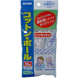 コットンボール 10g ピンセット付