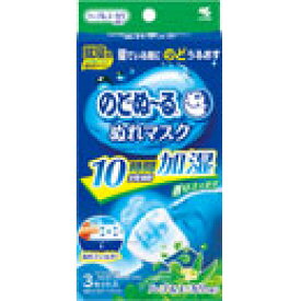 【4月25日(木)限定！当店ポイント5倍セール】小林製薬　のどぬーるぬれマスク　就寝用ハーブの香り