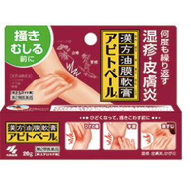 【第2類医薬品】小林製薬　アピトベール 20g【アトピー性湿疹】【皮膚炎】