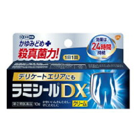 【ゆうパケット送料200円】【第(2)類医薬品】ラミシールDX クリーム 10g