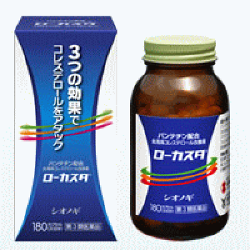 【第3類医薬品】塩野義製薬　ローカスタ180カプセル【脂質異常症】【高コレステロール】