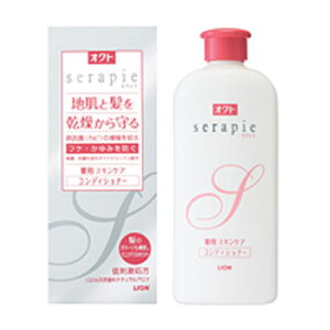 yLIONzyCIzINgserapie pXLPARfBVi[ 230ml yPAzytPEݖh~z