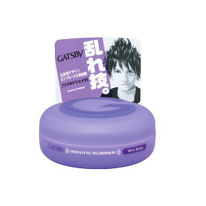 �M���c�r�[ ���[�r���O���o�[���C���h�V�F�C�N 80g