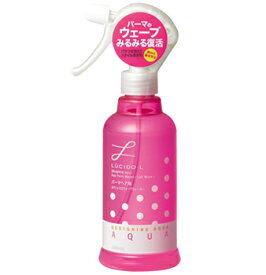 ルシードエル デザイニングアクア #マシュマロウェーブウォーター(パーマヘア用) 250ml