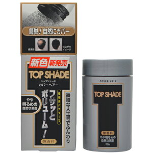 {܁@gbvVF[h Jo[wA[ (▾߂̎RȍF) 35g