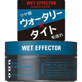 ウーノ ウェットエフェクター 80g