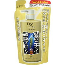 デ・オウ 薬用 スカルプコンディショナー　つめかえ用 320g【デオウ】【でおう】