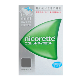 【第(2)類医薬品】【禁煙ガム】　ニコレット アイスミント　96個入り【タケダ】【ニコチンガム】