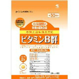 ビタミンB群　120粒(60日分)
