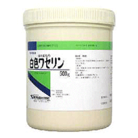 【第3類医薬品】白色ワセリン　500g