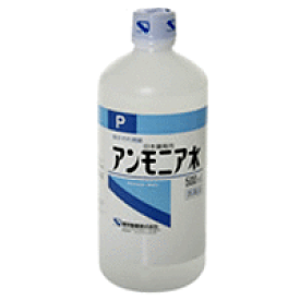 【第3類医薬品】アンモニア水(P) 500ml