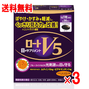 �y���������z���[�gV5���@30��×3�Z�b�g�y���[�g����z�y�@�\���\���H�i�z