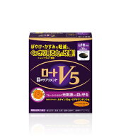 ロート製薬　ロートV5粒　30粒【機能性表示食品】