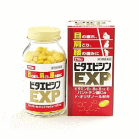 楽天市場 アリナミン Ex ジェネリックの通販 楽天市場 アリナミン Ex ジェネリックの通販