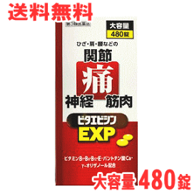 楽天市場】ユースキン 120g【指定医薬部外品】 : くすりの