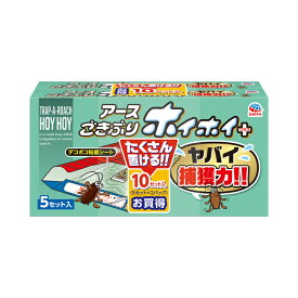 【4月25日(木)限定！当店ポイント5倍セール】ごきぶりホイホイ+　5セットx2パック【ゴキブリホイホイ】