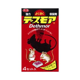 強力デスモア30g×4セット