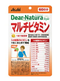 Dear-Natura マルチビタミン　60粒