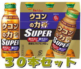 ハウス　ウコンの力 スーパーウコンエキスドリンク 120mLX6本入　5セット