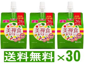 【送料無料】ドクターシーラボ 美禅食ゼリー　200g×30個【置き換え ダイエット ゼリー】