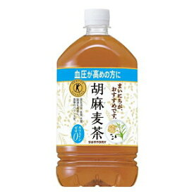 サントリー　胡麻麦茶　1050ml x12　【ゴマ麦茶】【血圧】