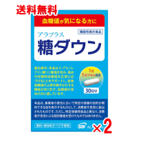 楽天市場】アラプラス糖ダウン 30（ダイエット・健康）の通販