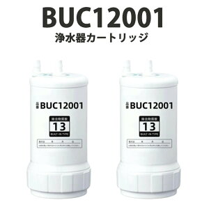 �y5�{�|�C���g~�ő�2,000�~OFF�N�[�|���z�֌������^ �򐅊�t�B���^�[ BUC12001 �򐅊�J�[�g���b�W �����p�򐅃J�[�g���b�W13�������� �����\�^�C�v �A���_�[�V���N�^�C�v
