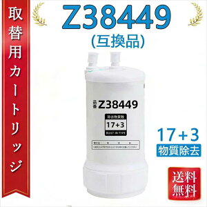 �y ���Ԍ���I���r���[���T����&�ő�1,000�~OFF�N�[�|���z�y���������z �N�����X�C �򐅊� �ƒ�p�r���g�C���򐅊� �����p�򐅃J�[�g���b�W Z38449 �X�^���_�[�h�^�C�v �򐅊� [17+3��������] ��