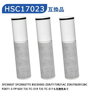 HSC17023 �����p �򐅃J�[�g���b�W 17+2�������� �݊��i hsc17023 ������̌^�򐅊� ��֗p�J�[�g���b�W�iSFC0002T SFC0002TTS BSC05003 ZSRJT173R21AC ZSRJT002R12BC PZ871-3 FP1025 TJS-TC-S19 TJS-TC-S11���݊�������j