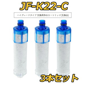 �y���r���[���T����z�����p�򐅃J�[�g���b�W jf-K22 �򐅊� �J�[�g���b�W JF-K22-F JF-20TK-SW SF-T20 JF20TTO JF20TK ��̌^�򐅐���֗p �򐅃J�[�g���b�W �����p �����f�����^�C�v ���{�����H�i���S
