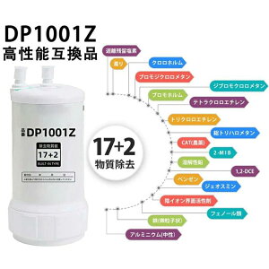 �y5�{�|�C���g~�ő�2,000�~OFF�N�[�|���zDP1001Z �򐅃J�[�g���b�W �����J�[�g���b�W �n�[�}�� �J�[�g���b�W 17�{2�������� �����p�J�[�g���b�W �򐅊�@�\�t 17+2���������^�C�v ���f���� �����\