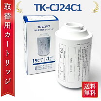楽天市場】パナソニック 浄水器 tk-cj22-sの通販
