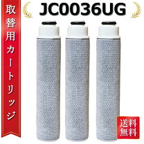 楽天市場】タカギ 浄水器 カートリッジ jc0036ugの通販