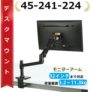 ���j�^�[�A�[�� �}�b�g�u���b�N LX �f�X�N�}�E���g 45-241-224 ���j�^�[�A�[�� �}�b�g�u���b�N 34�C���` (3.2����11.3kg) �܂őΉ� VESA�K�i�Ή� K001387