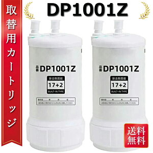 �򐅊�J�[�g���b�W�֌������^ DP1001Z �݊��i �J�[�g���b�W �L�b�`�� �����p�J�[�g���b�W 17+2�������� �i���ۏ�