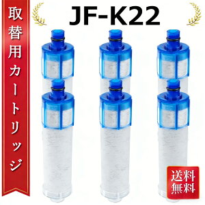 JF-K22 �J�[�g���b�W �򐅊� 15+3�������� JF-20 JF-21 JF-22 JF-K20 JF-K21 �ƌ݊��������� �򐅐�p ��̌^�򐅐���֗p �򐅃J�[�g���b�W �����p�����f�����J�[�g���b�W ���{�����H�i���S�����N���A