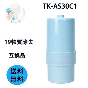 ������ TK-AS30C1 �A���J���C�I�������� �����p�J�[�g���b�W 19���������^�C�v TK-AS30 TK-AS31 TK7208 TK7408 TK8032 TK8232 TK7205 TK7206 TK7405 TK7406 TK7426 TK8030�����p�򐅃J�[�g���b�W �����\�^�C�v �p�i�\�j�b