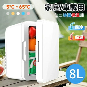 �y4 ���}���\���ԋ߁I�ő�1,000�~OFF�N�[�|���z�①�� ���^ ��l��炵 �~�j 8L �ԍڗ①�� �ƒ�p/�ԗp 5���`65�� ��M���p ���J�� �≷�� �ۗ� �ۉ� ���①�� ���^�①�� 3kg �R���p�N�g