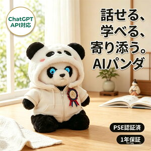 �y�|�C���g 10 �{�zAI�y�b�g �d�q�y�b�g AI�p���_ �y�b�g���{�b�g ������ׂ� ��b ���� �ʂ������ ChatGPT�Ή� ai �y�b�g ���{�b�g ����AI���� �b�g���� �����F�� ��l��炵 ����� �v���[��