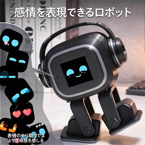 �y24 ���Ԍ��� �|�C���g 10 �{ �ő�2,000�~OFF�N�[�|���I�I���y�V1�ʁz�d�q�y�b�g EMO ���{�b�g EMOPET ��bAI���{�b�g AI �X�}�[�g����m �^�b�`�C���^���N�e�B�u ����̃t�B�[�h�o�b�N�ł�����