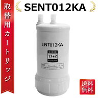 【24 時間限定 ポイント 5 倍 楽天スーパーSALE&最大2,000円OFFクーポン二重割引】浄水器カートリッジ SE…