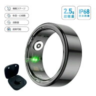 【2026改良版】スマートリング 健康管理 スマート指輪 活動量計 血圧 測定 睡眠検測 高精度 IP68防水 長…