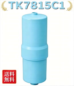 �y�ő�2,000�~OFF�N�[�|���zTK7815C1 �A���J���C�I������������p�J�[�g���b�W TK8051 TK8251 TK7508 TK7507 TK7815 TK7715�ȂǑΉ� �򐅊�J�[�g���b�W �����\�J�[